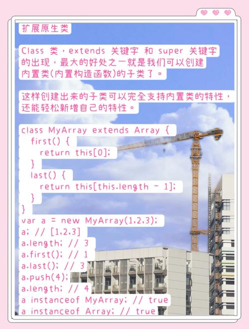 如何详细解释JavaScript中的class类及其用法和特性？
