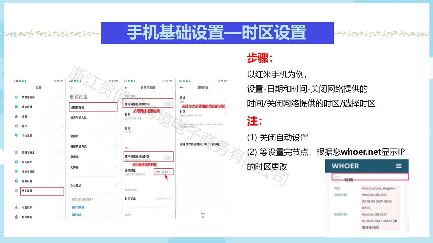 如何快速下载安装安卓版TikTok？