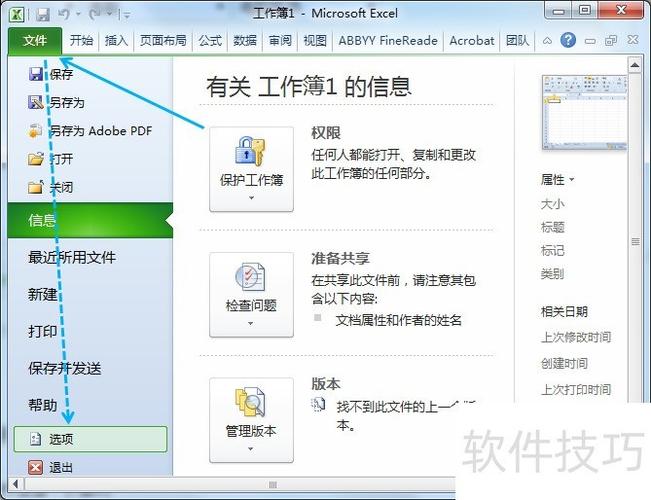 如何通过VB.NET高效操作注册表实现特定功能？