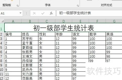 如何让el-table表头内容自适应避免错位和固定问题？