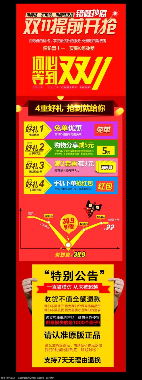 淘宝团购聚划算，抢购前必看，这个划算值不值？