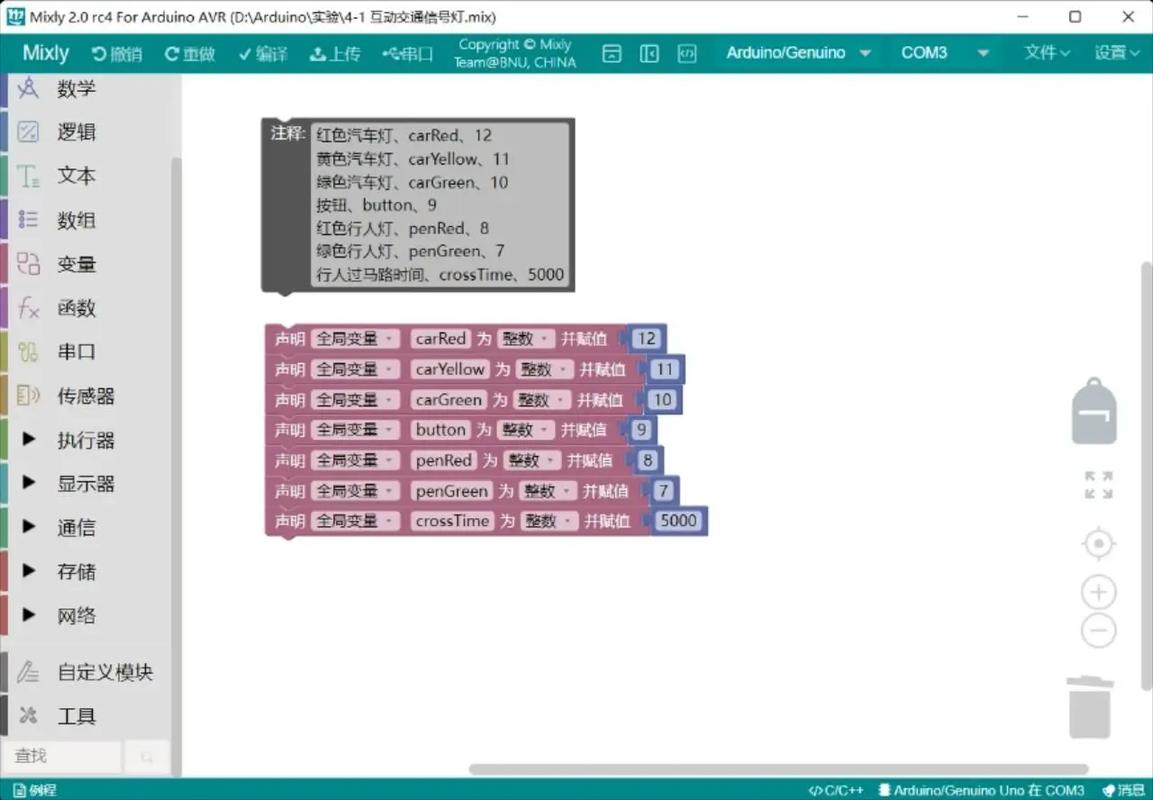 如何用JavaScript编写一个模拟真实红绿灯的长尾词程序？