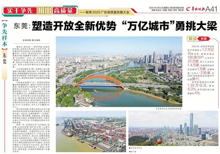 东莞建设网站未来趋势将如何引发颠覆性变革？