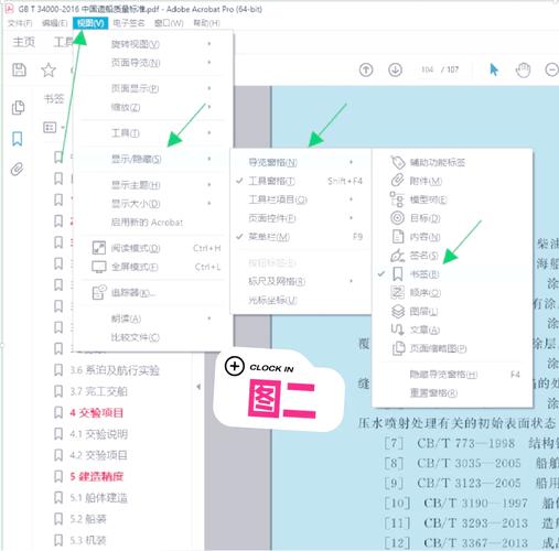 如何通过Maven向MANIFEST.MF文件中添加特定内容？