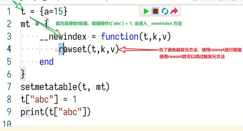 Lua中不同对象如何设置不一致的元表？