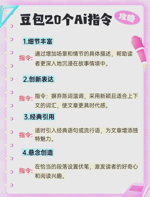 如何一键激活文案大师，释放我的创作潜能？