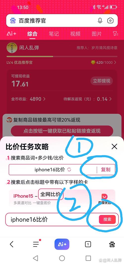 百度活动入口关闭了有没有最新公告和替代方案推荐，别错过重要信息？