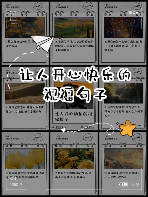 2010年最流行的几句话有哪些，能分享几个让人乐一乐的吗？