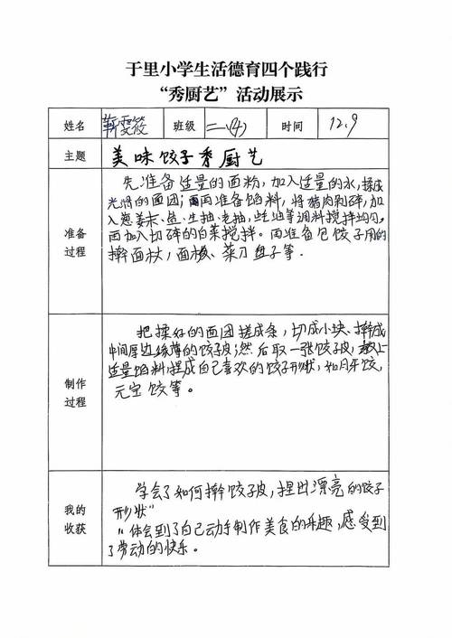 日志最佳实践有哪些具体操作步骤？