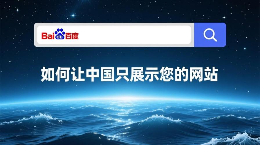 如何通过开通百度快速收录功能，有效提升网站搜索引擎优化效果并快速入库？