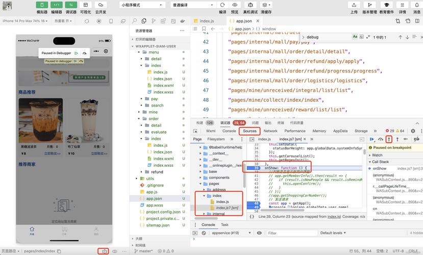 如何实现WPF中的图片按钮功能来优化长尾词点击体验？