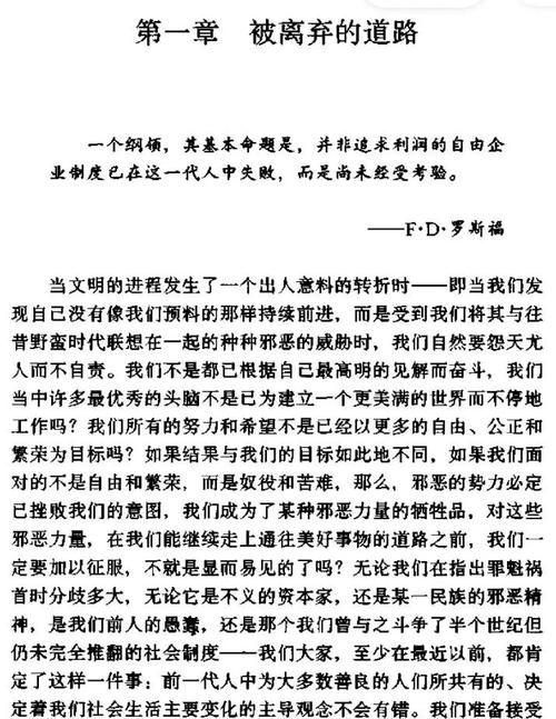 为何哈希存取速度惊人？采用它有何代价？