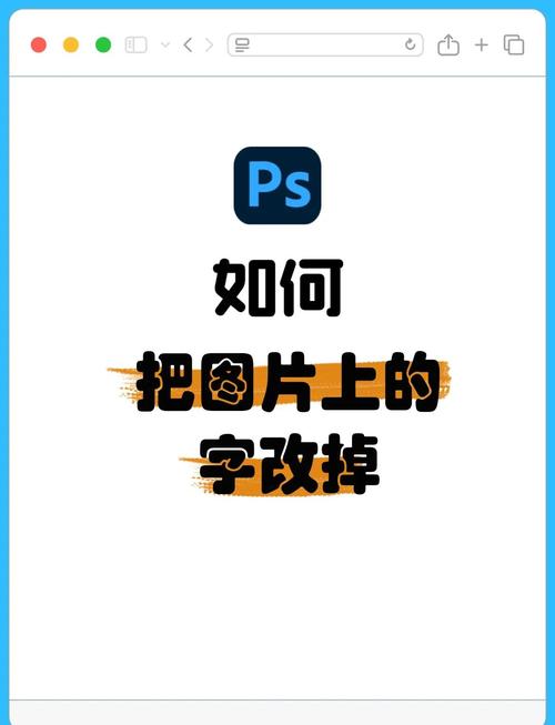 Photoshop打字不刷新字体突变背后原因是什么？