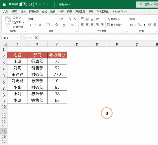 如何使用ThinkPHP框架实现动态配置的详细用法示例？