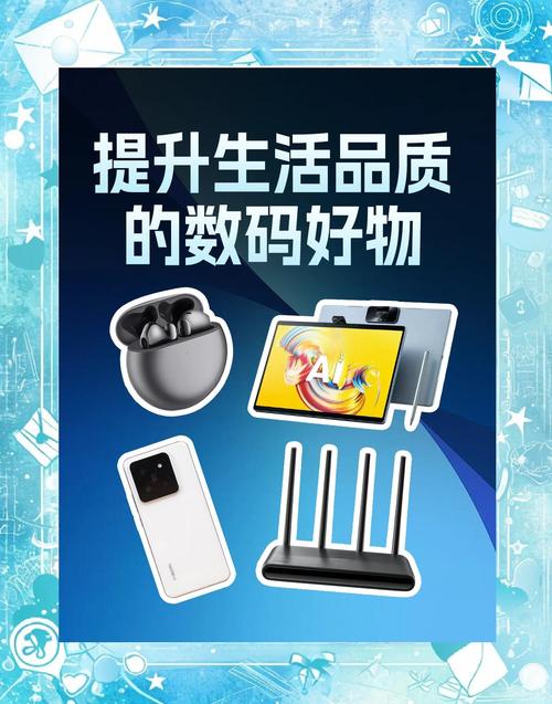 有没有几款上手实测后觉得好用的电子数码产品推荐？