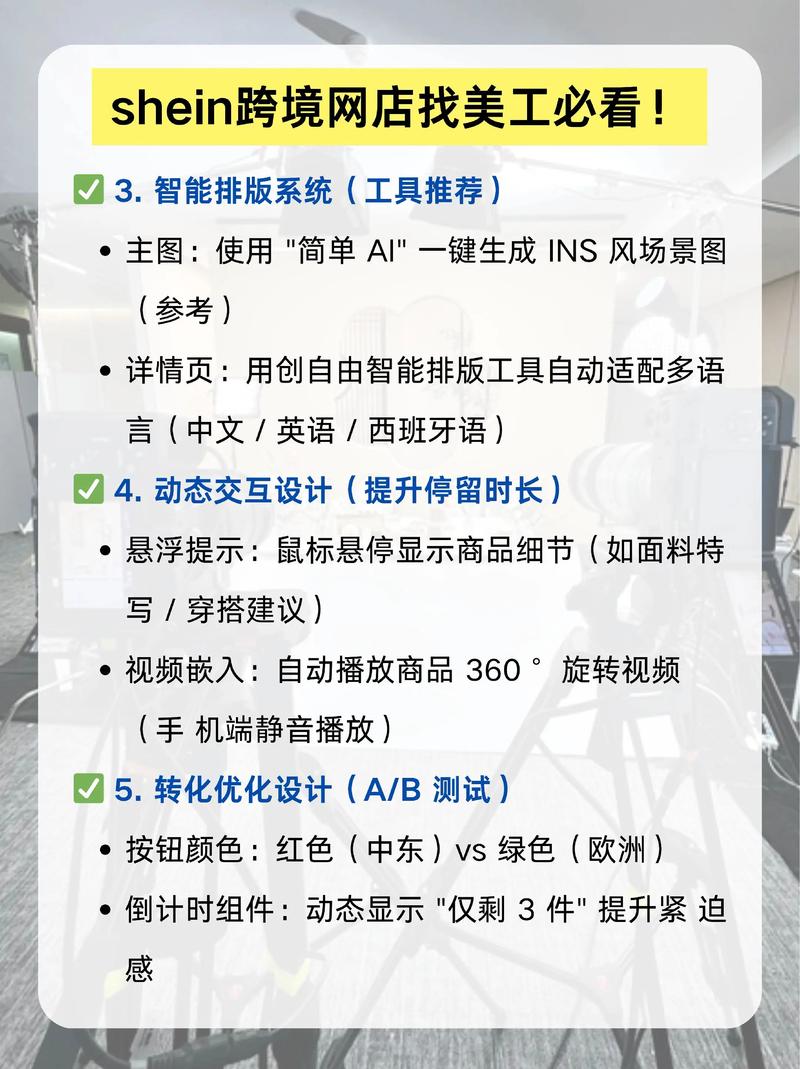 装修内页设计如何才能实现≠销量翻倍的效果呢？
