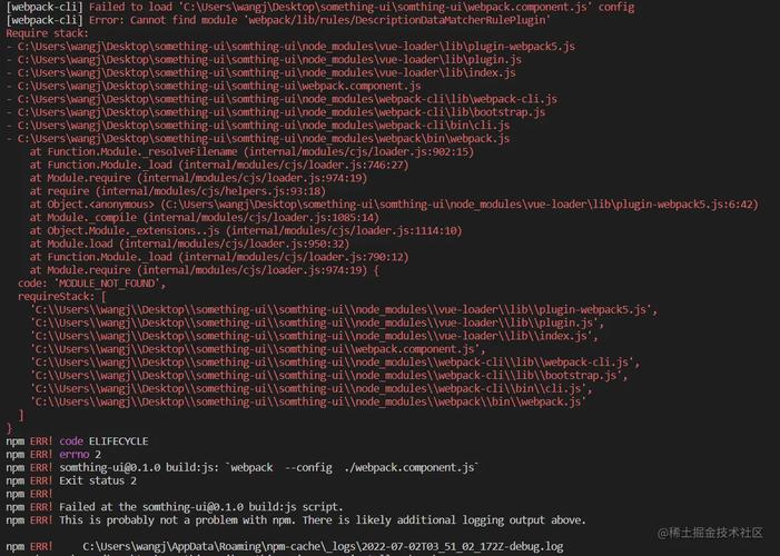 Vue项目中使用uglifyjs-webpack-plugin打包时出现报错，如何解决？