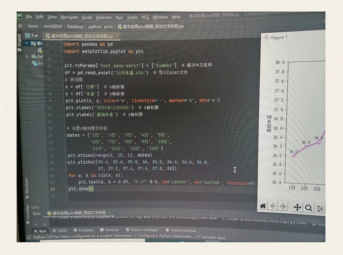 如何使用Python为数据添加标签？