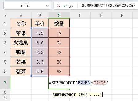 ECMAScript新特性有哪些函数值得学习？