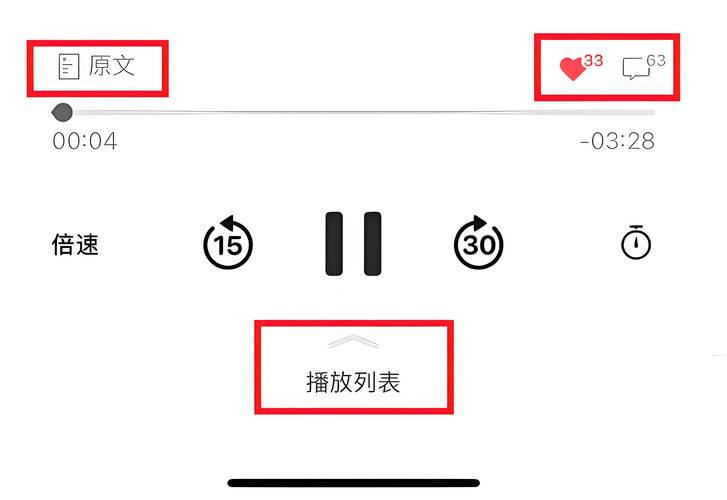 微信小程序如何用slider实现音频播放进度条长尾词疑问？
