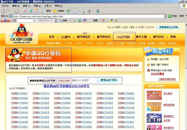 请问这里有哪些手机号、QQ和网址？
