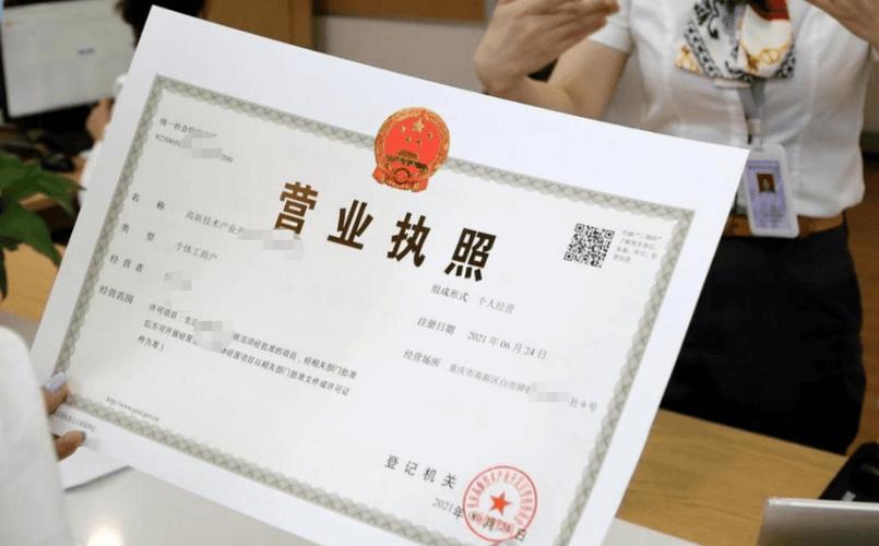 如何办理独立站营业执照？