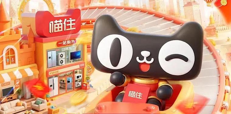 天猫618备战季，店铺爆发如何实现？