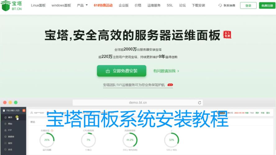 如何通过宝塔面板成功安装PHP 7.0版本？