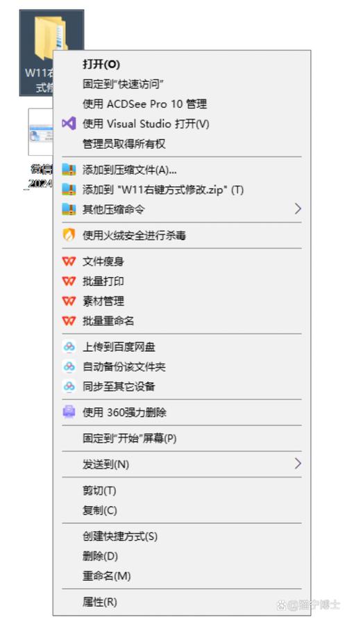 Win11 Build 22454.1000更新后，如何自己动手解决右键菜单和任务栏的问题？