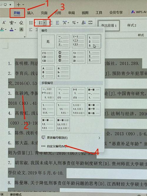 如何处理使用AOP的@Around注解且无返回值时的长尾问题？