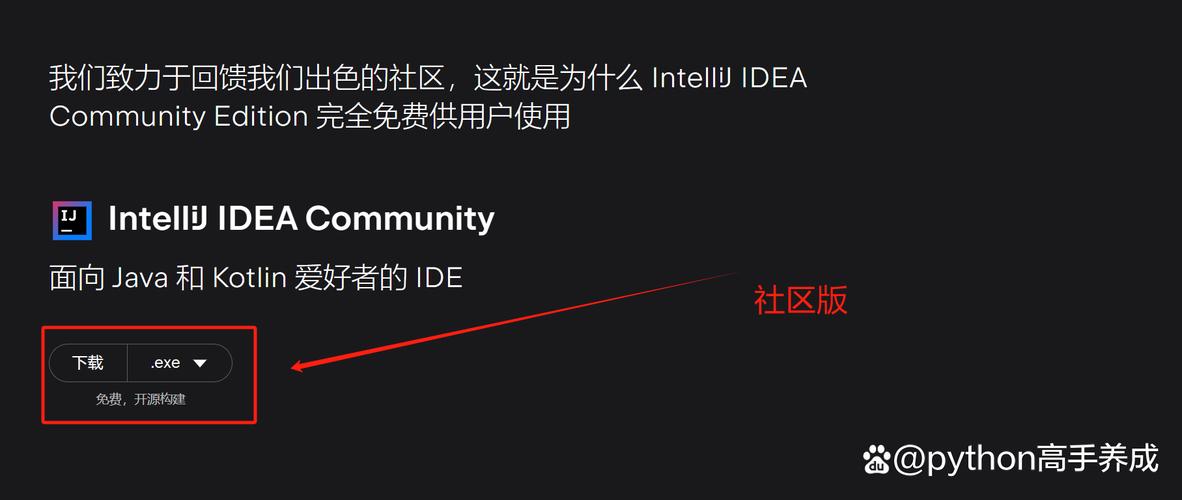 2020版最新IDEA教程：如何下载、安装并测试项目？