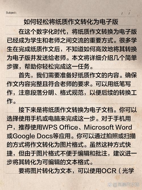 如何轻松盈利？将emlog文章为，开启付费创作之旅？