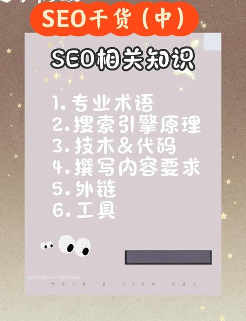 如何通过SEO优化技巧与方法全解析提升网站排名？