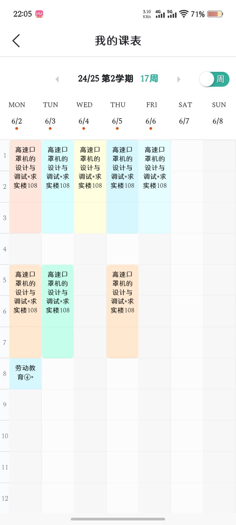 数据库工程师需要学习哪些专业课程?有没有推荐的详细课程列表?