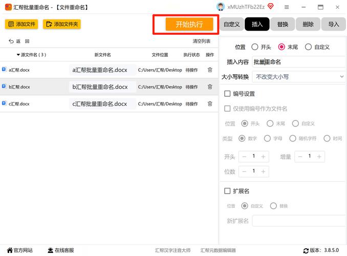 TensorFlow中如何编写批量归一化批量操作的示例代码？