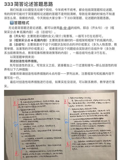 luogu2323的解题思路是怎样的？