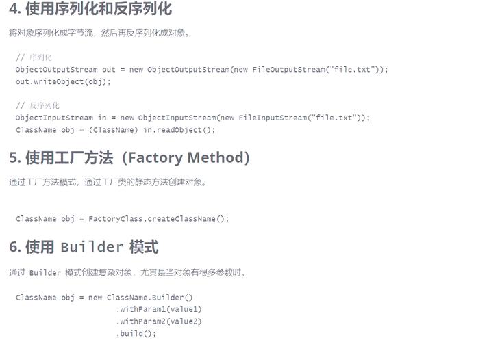 Java 8 中如何实现对象判空的新方法？
