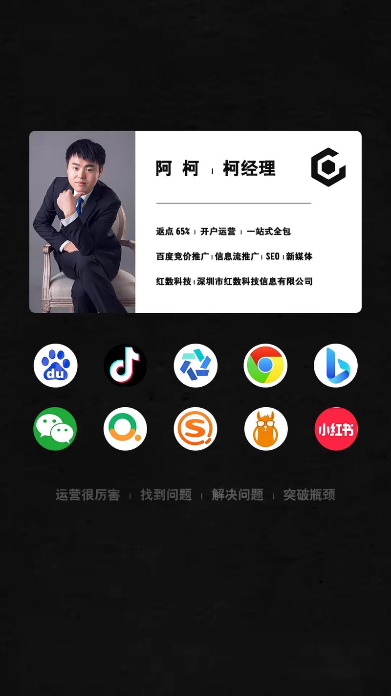 SEM百度竞价外包服务收费标准是如何确定的？