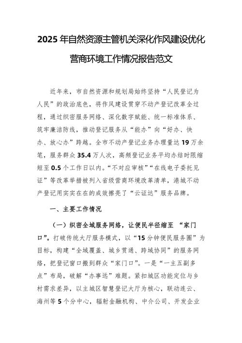 唐河地区SEO优化工作与反思，有哪些关键点需要注意和改进？