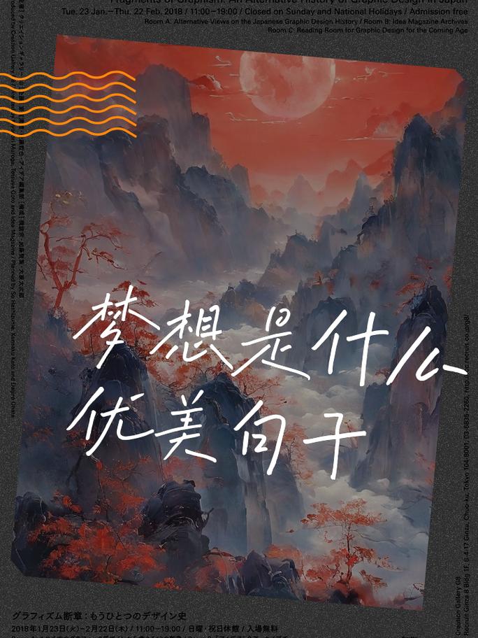 2012年，24岁的我，你有什么梦想或期待吗？