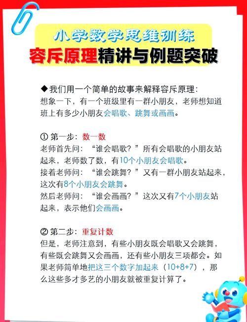 poj2773如何运用二分和容斥原理求解欧拉函数？
