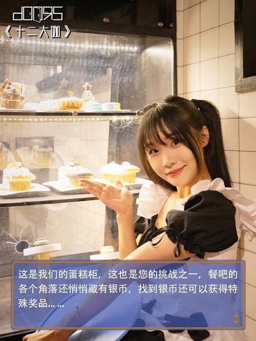 点击空白处，揭秘隐藏秘密？