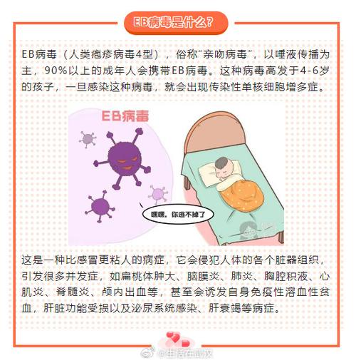 plugx病毒是什么？如何应对这种新型网络病毒威胁？