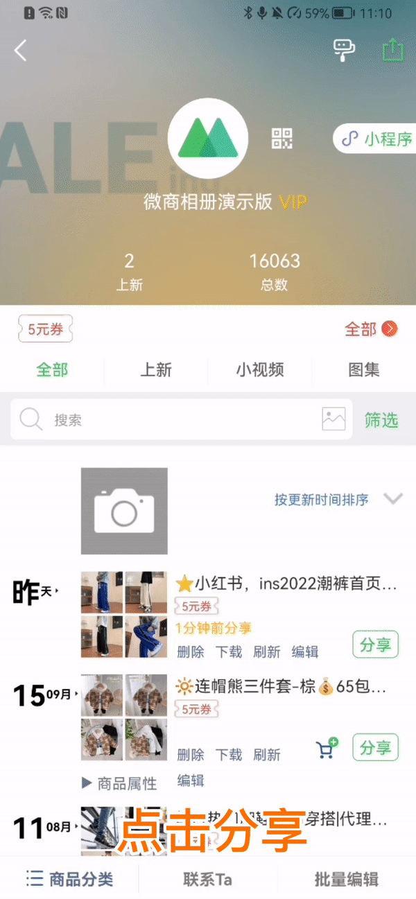 微信小程序如何动态调整图片尺寸大小？
