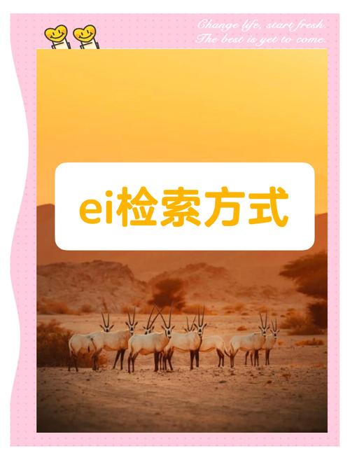 ja在ei数据库中具体指哪些特定元素或记录？