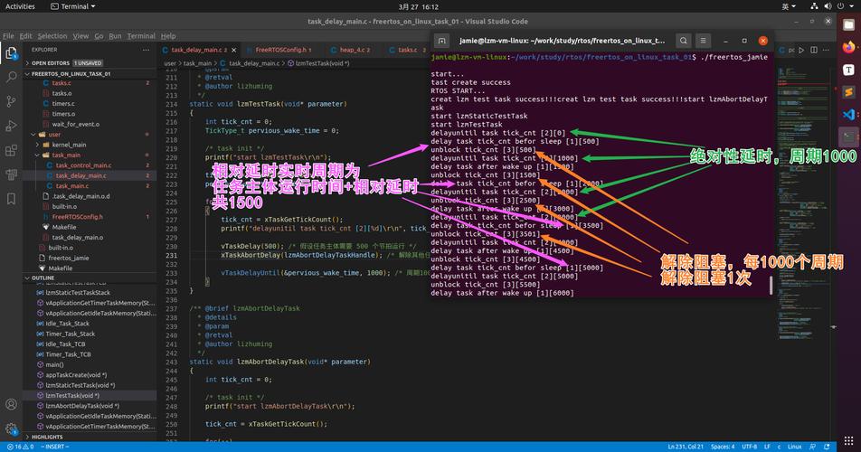 Freertos 007版本有哪些新特性？
