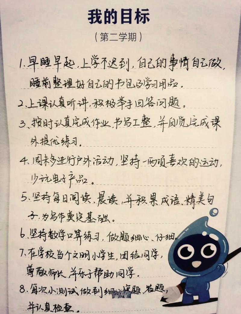 这个目标具体是什么，能否详细说明？