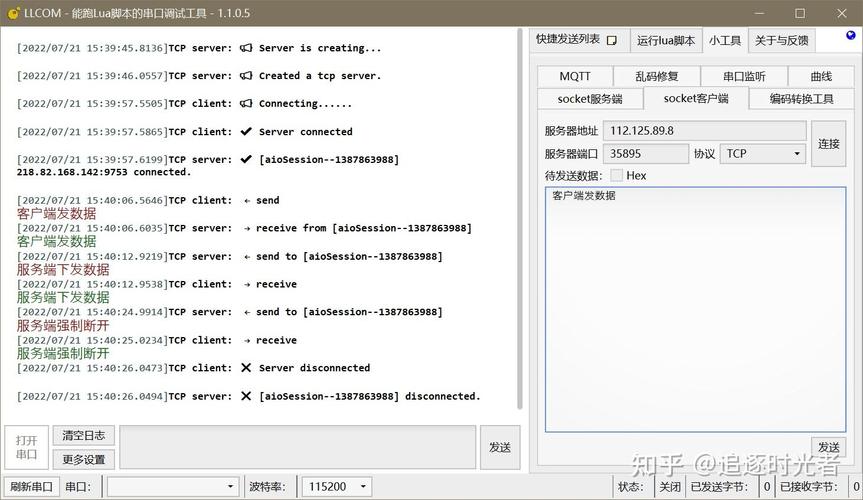.NET6的PeriodicTimer如何改写为支持长尾词的定时器类，实现周期性任务调度？