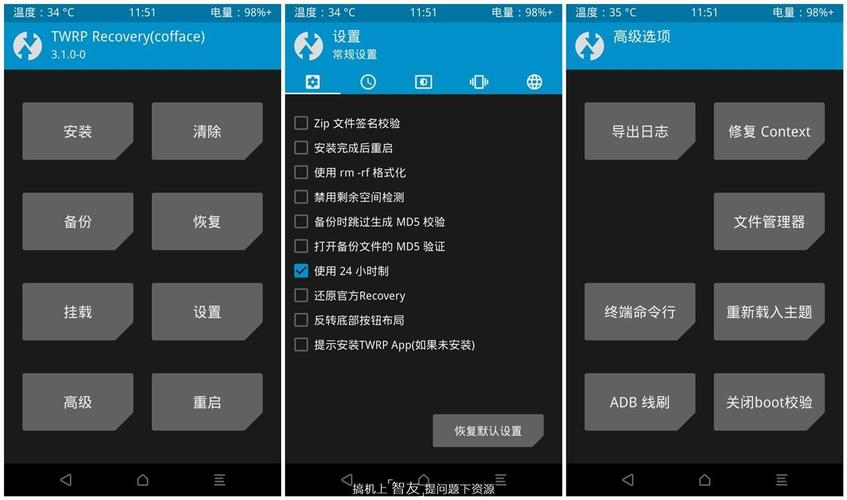 TWRP清除数据与区别其他项目，具体操作有何不同之处？