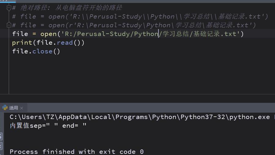 如何将绝对路径/a/b/c/1.php转换为相对于路径2的相对路径？